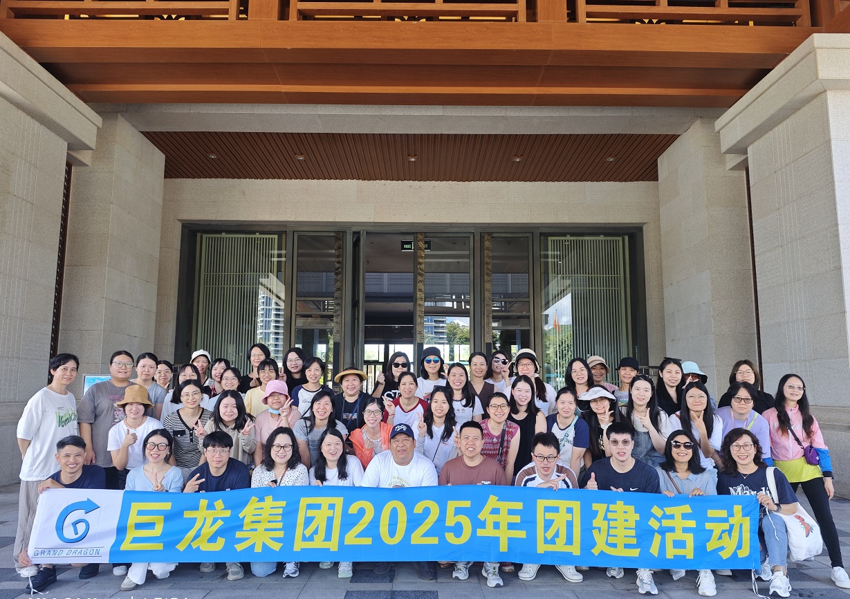 AG体育在线2025年团建活动